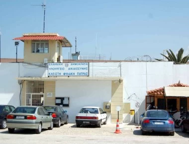 Πάτρα: Άγριος τσακωμός κρατουμένων στις φυλακές του Αγίου Στεφάνου